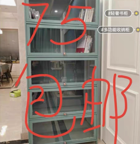 【全新多套公司闲置多层置物架出售！】 曼斯...