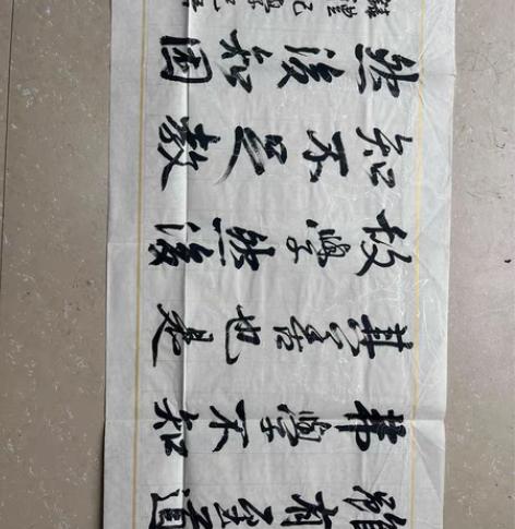 文玩字画 王绪聪（笔名丝羽，字养正，号裕丰...