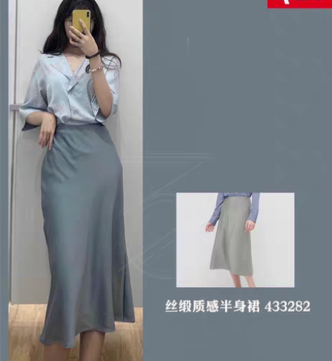 转卖Uniqlo优衣库丝缎质感窄身裙半身裙...