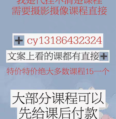 什么摄影摄像课程都有 儿童摄影师...