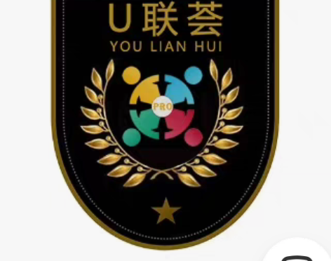 U联荟@电商人全栈知识体系笔记 一个民间野...