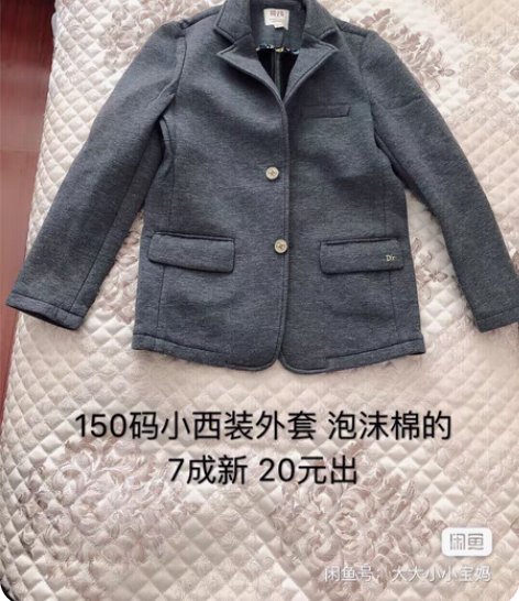各种外套 春秋款 图片上都有价格 全部低...