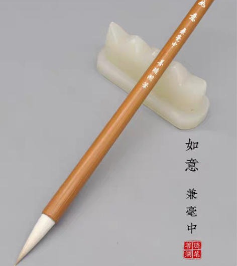 包邮兼毫毛笔，全新包邮 品名：如意兼毫中 ...