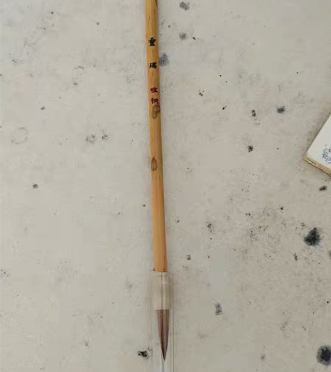 山林曦照，暄桐文房，蘭亭序描紅，一份159...