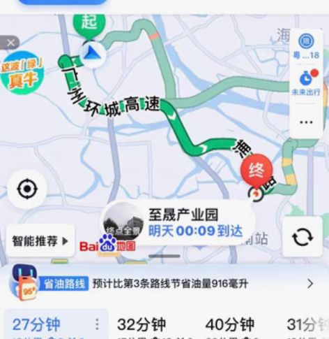 车找人芳村荔湾国际城附近到番禺会江附近周一...