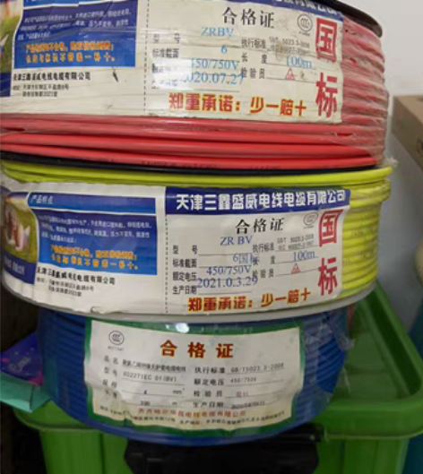 包邮6平方 4平方 2.5平方 铜线 来选...