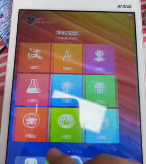 包邮步步高家教机，还能用，孩子大了就闲置了...