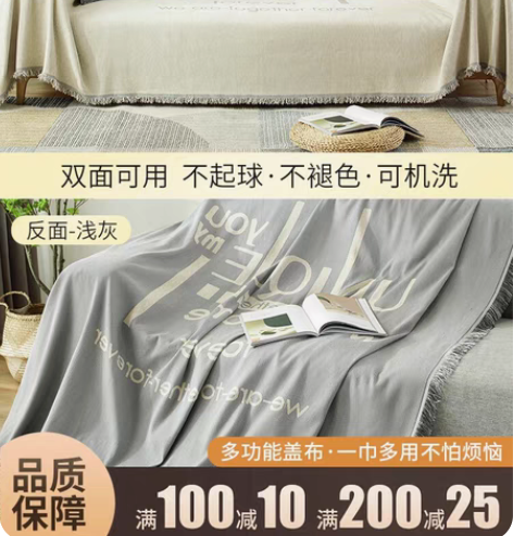 转卖全新。防猫抓布沙发套罩ins风垫子全包万能垫盖巾四季通用...