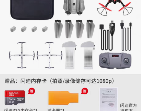 转卖司马X30无人机，只飞了一次，本人玩不...