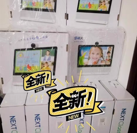 包邮萌状元AI学习一体机 21.5英寸护眼...