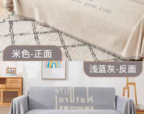 转卖防猫抓布沙发套罩ins风垫子全包万能垫...