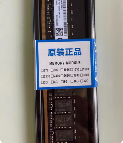 包邮镁光ECC服务器内存条 DDR3 4G...