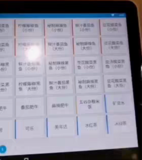 智掌柜餐饮收银机 感兴趣的话点“我想要”和...
