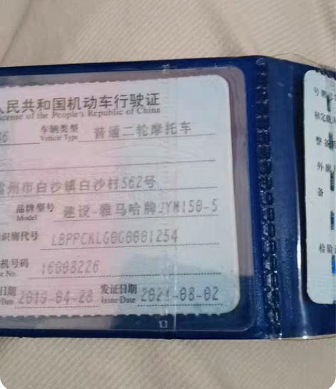 雅马哈摩托车，飞致150高配版前后碟刹，2...