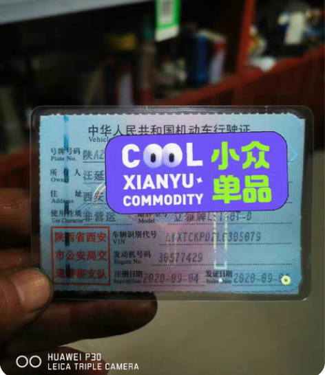国产立雅150刚换前后轮胎 14000公里...
