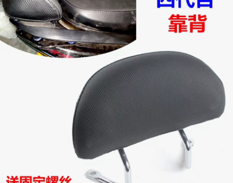 转卖飞鹰林海劲战三四代目尾翼靠背三代目改装...