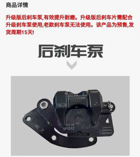 包邮力帆LF150T-8/KPV150后刹...