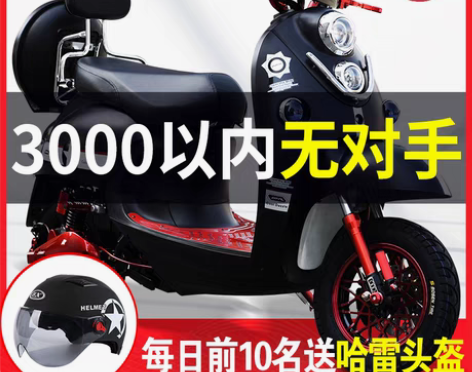 转卖铃隆 电动摩托车着急出，可小刀，可小刀...