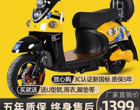 转卖去年6月底买的，现在要出去工作了卖了最...