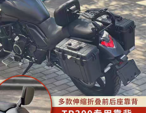 适用豪爵TR300摩托折叠靠背前座后座靠背