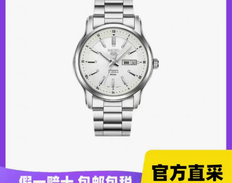 转卖SEIKO/精工5号系列机械男表手表商...