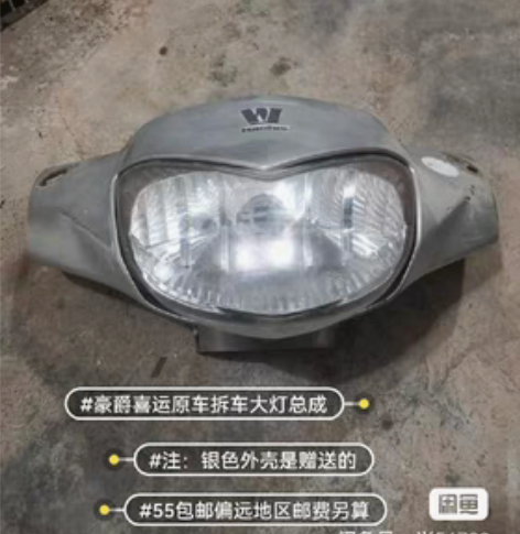 力帆、豪爵125 gn125 摩托车后视镜...