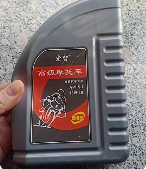 包邮豪爵摩托车专用机油！！15－40w 感...