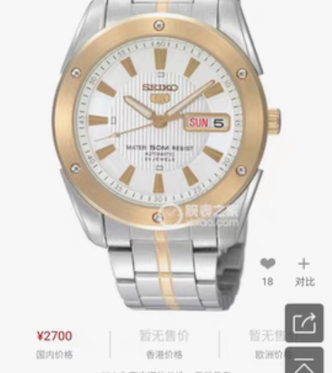 包邮精工SEIKO 5系列SNZF36J1...