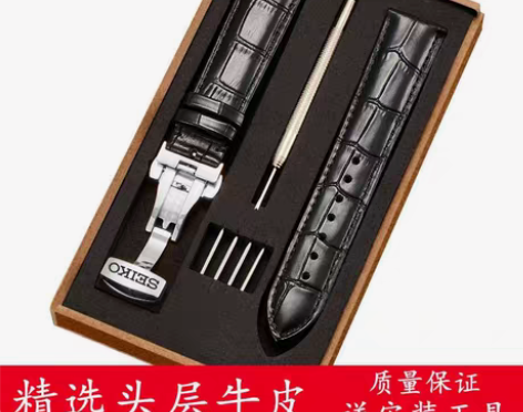 包邮SEIKO精工表带真皮原装蝴蝶扣水鬼5...