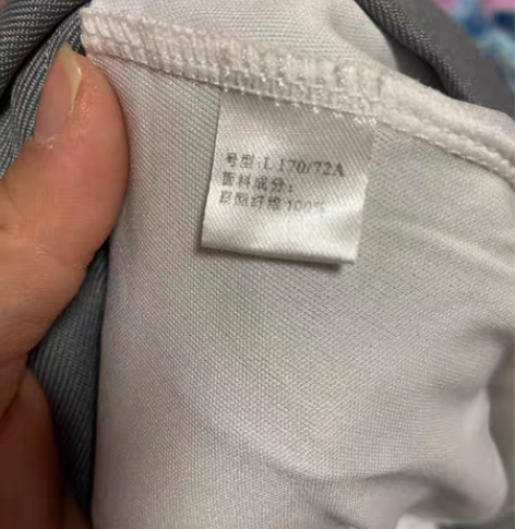 包邮学生裙就穿过一次感觉不太适合自己。处理...