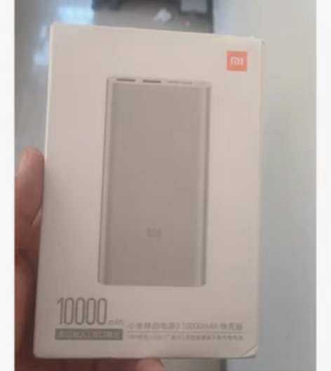 包邮MIUI/小米 小米移动电源3 100...