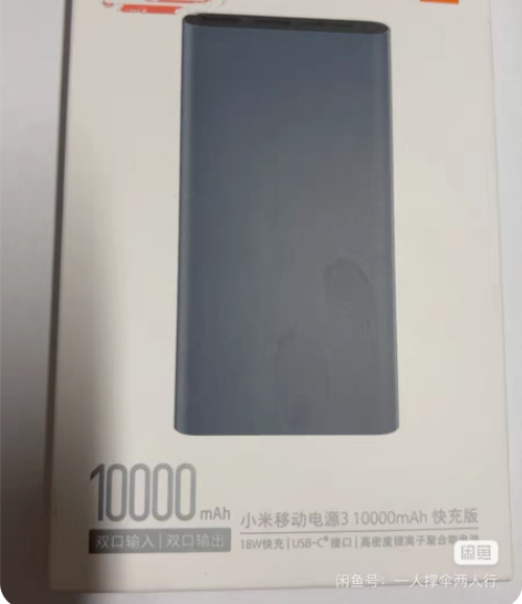 正品罗马仕3万毫安大容量移动电源适用于华为...