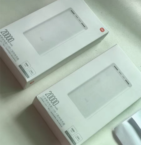 全新仅拆封 小米移动电源3 双向快充200...
