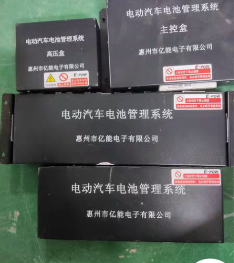 包邮北汽eu160-150汽车MBS电动汽...
