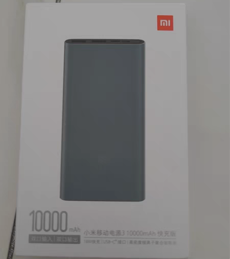 包邮小米移动电源3充版 10000毫安??...