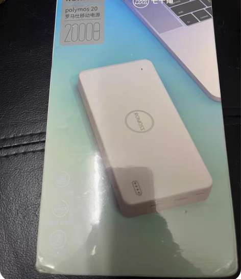 罗马仕充电宝全新未拆封未使用 感兴趣的话点...