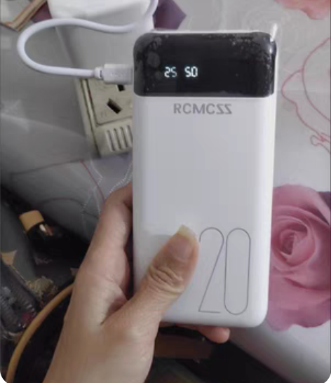 包邮应急买的，罗马仕充电宝20000毫安，...