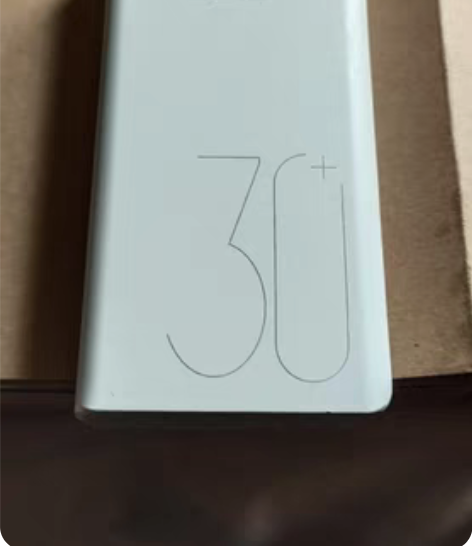 罗马仕充电宝Sense 8P+(30000...