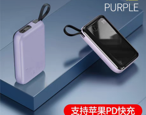 转卖【来电价】倍思充电宝10000毫安自带...