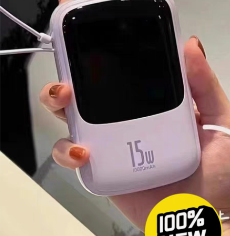 包邮全新未拆封倍思自带线15W充电宝小型大...