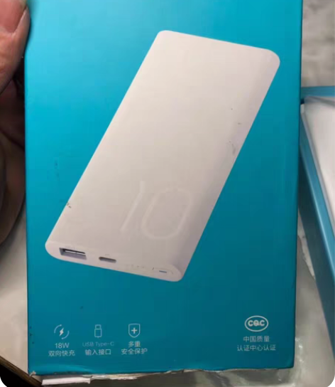 包邮荣耀充电宝2代10000毫安18W双向...