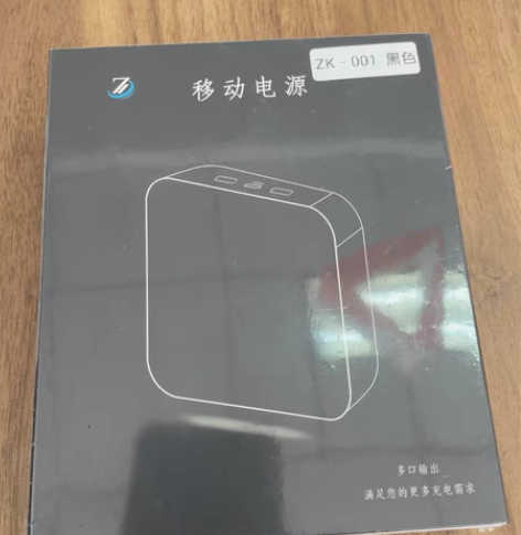 znnco充电宝，全新闲置，直接拍 感兴趣...