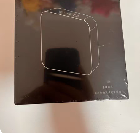 包邮单位发的奖品，充电宝，全新具体看图，7...