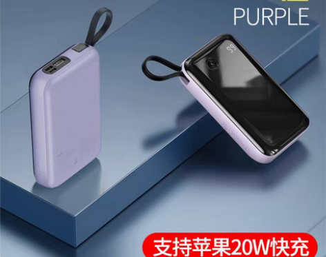 转卖【开学价】倍思充电宝20000毫安自带...