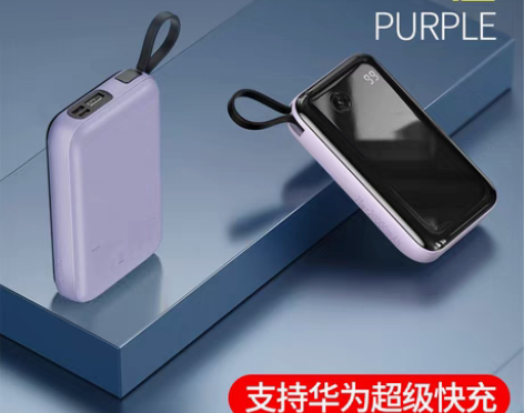 转卖倍思充电宝20000毫安自带线小方20...
