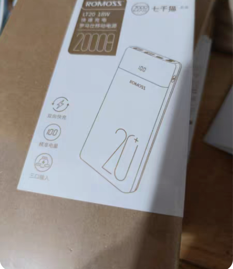 罗马仕充电宝 全新未拆封的罗马仕充电宝，2...
