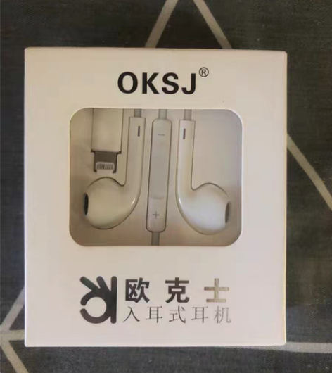 包邮欧克士苹果专用接口线控耳机，全新未拆封...