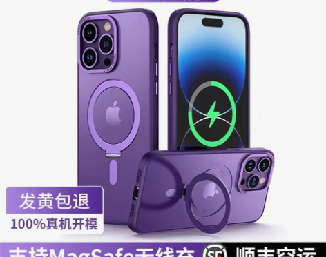 顺丰空运苹果14Promax手机壳内嵌壳适...