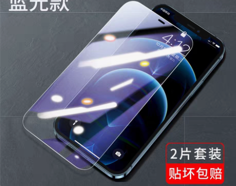 转卖【年货价】品胜适用苹果12mini钢化...