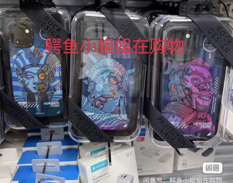 包邮包邮出 洛克ROCK青铜朋克磁吸手机壳...